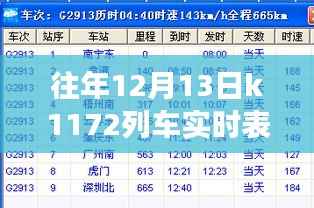 第273页