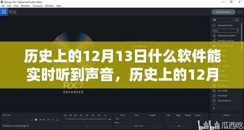 瞻云就日 第4页