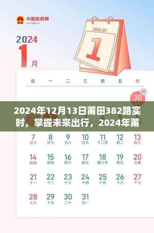 第268页