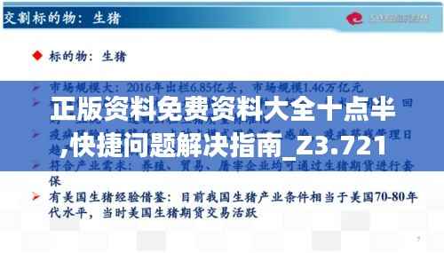 尘土飞扬