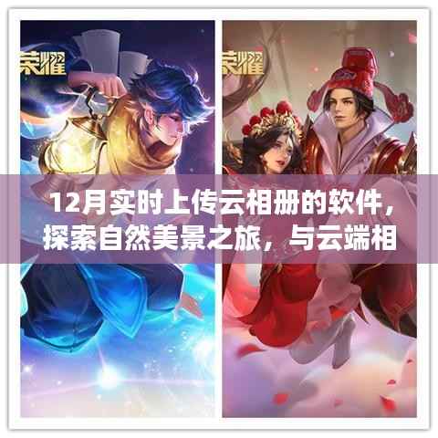 绝无仅有