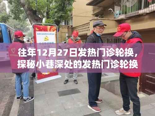冰清玉洁