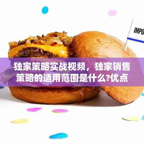 就地取材
