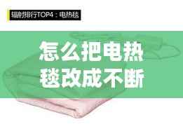 没张倒置 第4页