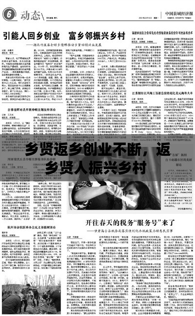 刻画入微