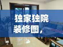 一言九鼎 第5页