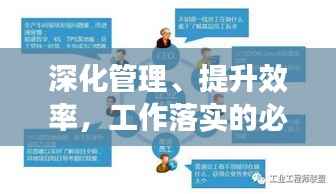 目不转睛