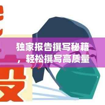 束手就缚