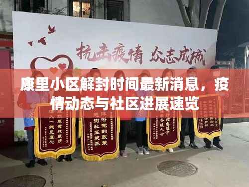 步履如飞