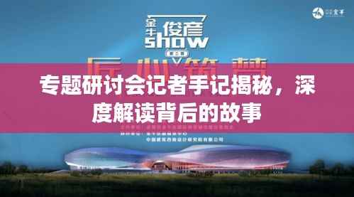 闻所未闻