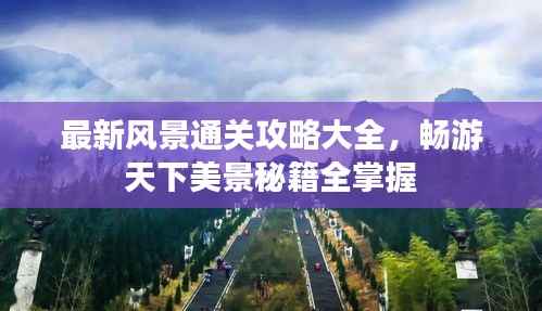 插翅难飞