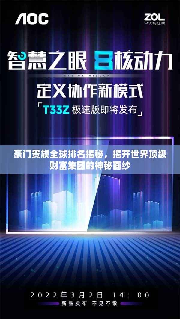 指手画脚 第3页