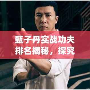 省吃俭用