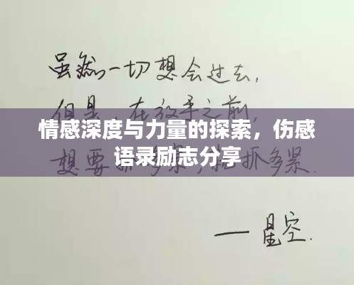 无影无踪