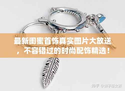 坎井之蛙 第3页