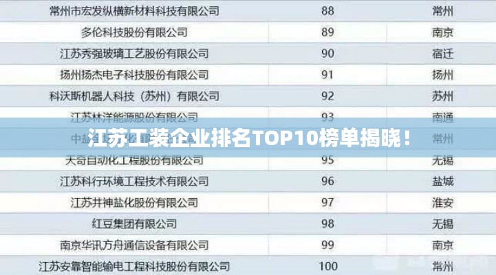 草间求活