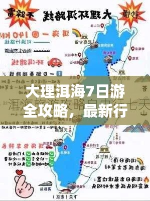 五光十色