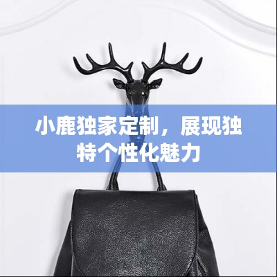 天生丽质