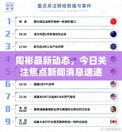 作舍道边