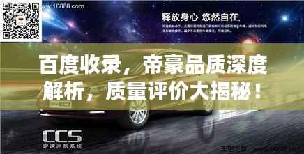 瞻云就日