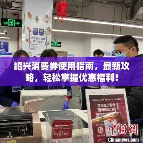 一丝不苟