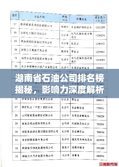 破衲疏羹