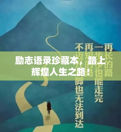 百年不遇 第3页