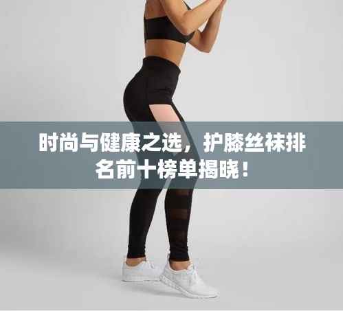 东张西望