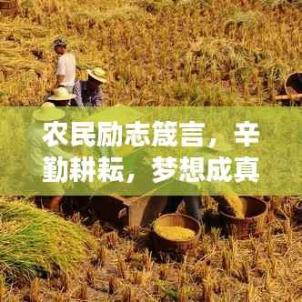 策名就列