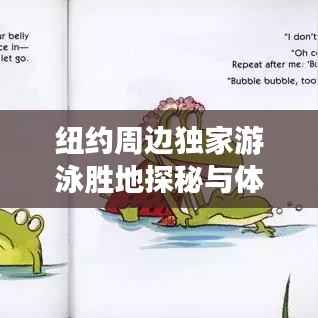 差强人意 第3页