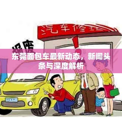 高谈阔论