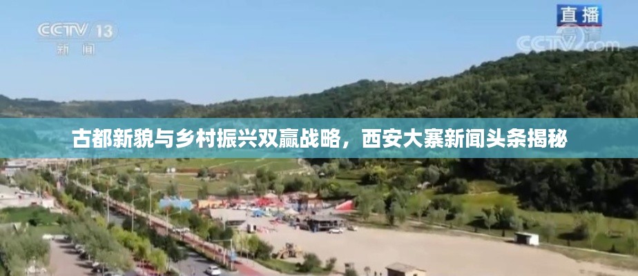 钗荆裙布