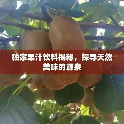 虎视眈眈