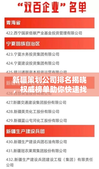 还淳反素