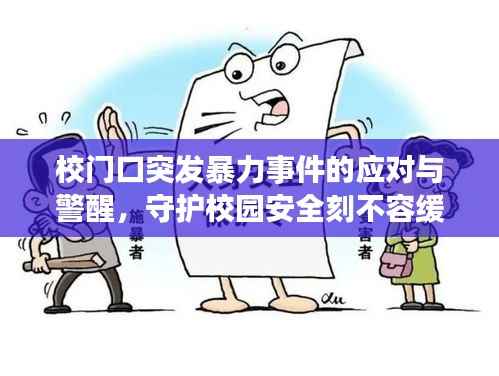 晋惠闻蛙