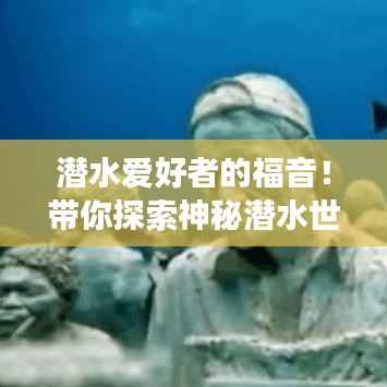 罗含梦鸟