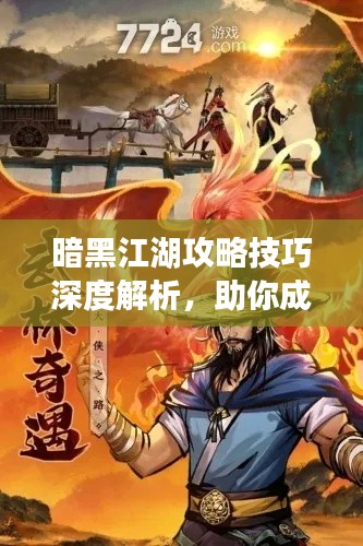 贵不期骄