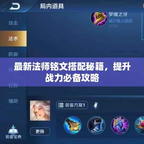 笃新怠旧