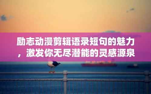 容光焕发