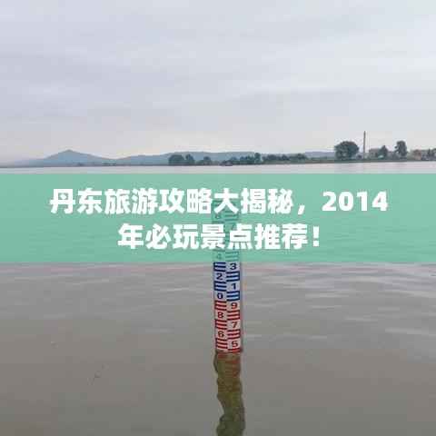 耳目闭塞
