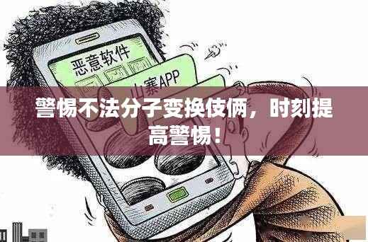 遍地开花