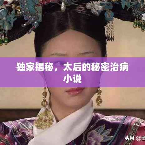 正襟危坐