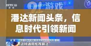 生离死别 第2页