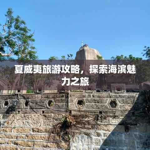 张敞画眉