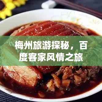 民贵君轻