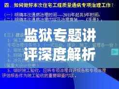 还朴反古